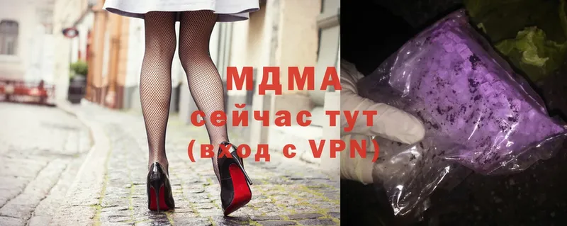 Купить наркотики сайты Богородицк Alpha PVP  Cocaine  Меф мяу мяу  Марихуана  мега вход  ГАШ 