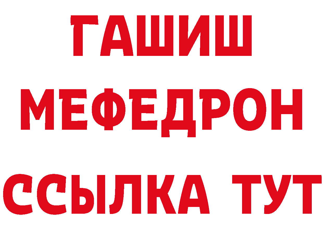 Конопля тримм как зайти это hydra Богородицк