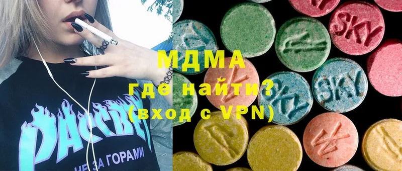 MDMA VHQ  наркошоп  гидра сайт  Богородицк 